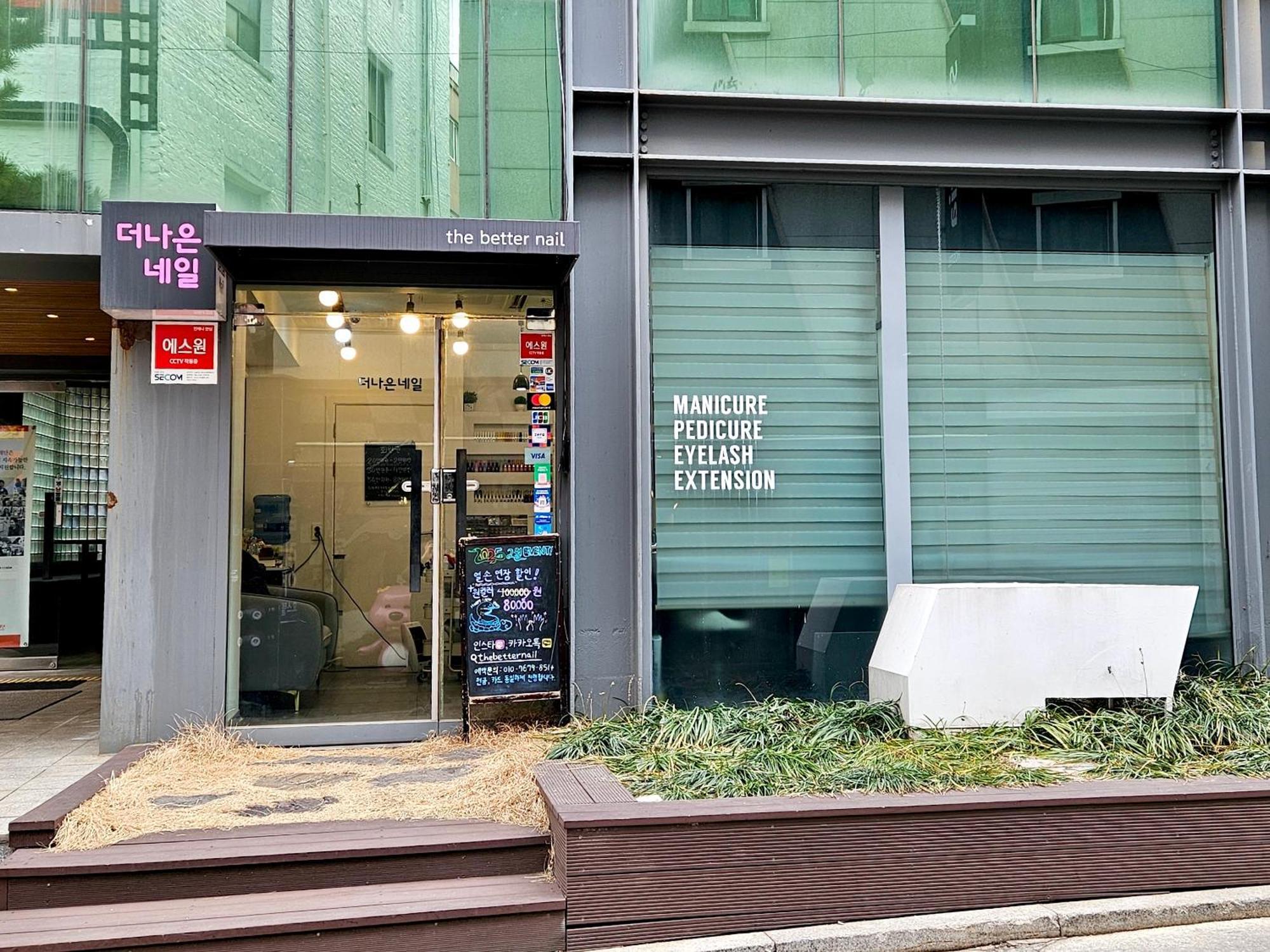 Happy Garden Guesthouse Сеул Екстериор снимка